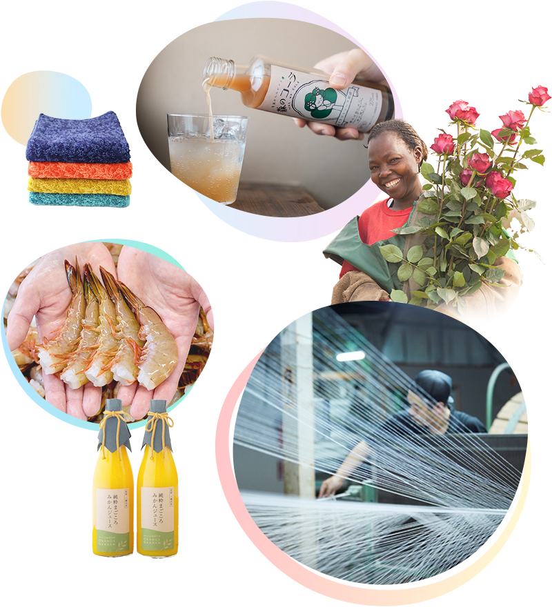 eumo LIFEイメージ画像